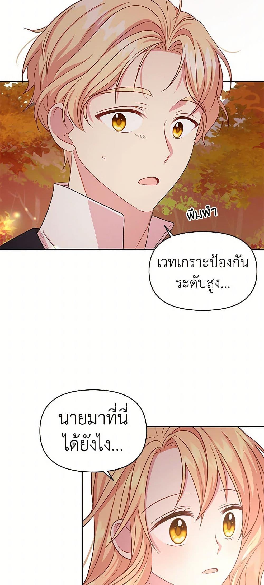 Manga-lc-com อ่านมังงะ อ่านการ์ตูน ออนไลน์ ฟรี My BFF is a Tyrant in Training ตอนที่ 1 2 3 4 5 6 7 8 9 10 11 12 13 14 ฟรี ไม่มีโฆษณา Manga-lc - อ่าน มังงะ อ่าน การ์ตูน ออนไลน์ อ่านมังงะ ฟรี