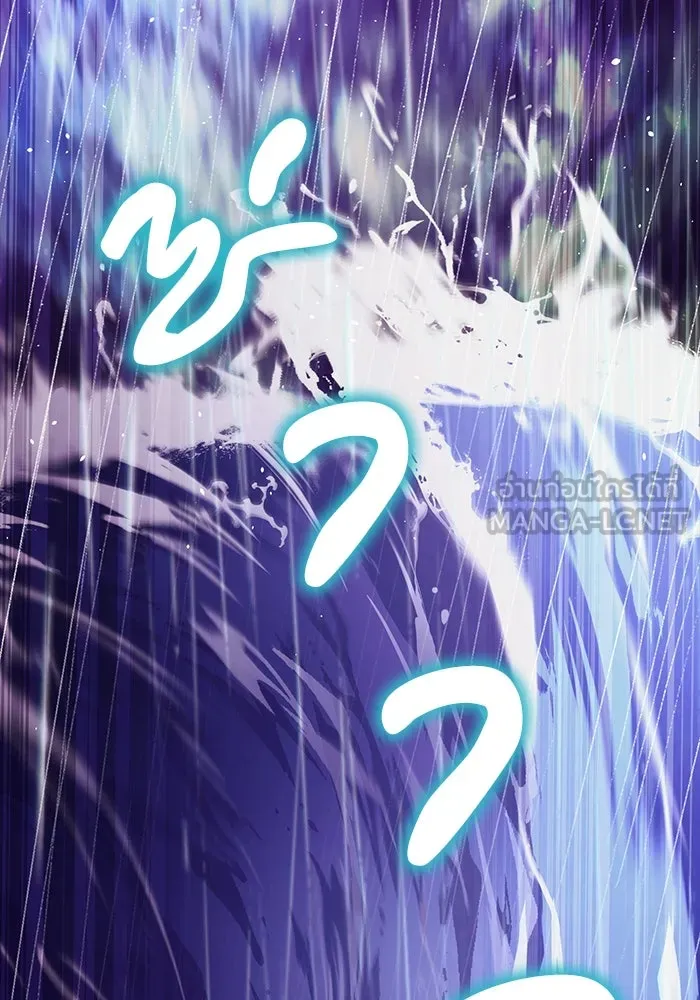 ชีวิตพลิกผันของลอร์ดผู้เกียจคร้าน ตอนที่ 104 สู่ห้วงลึก รูปที่ 141