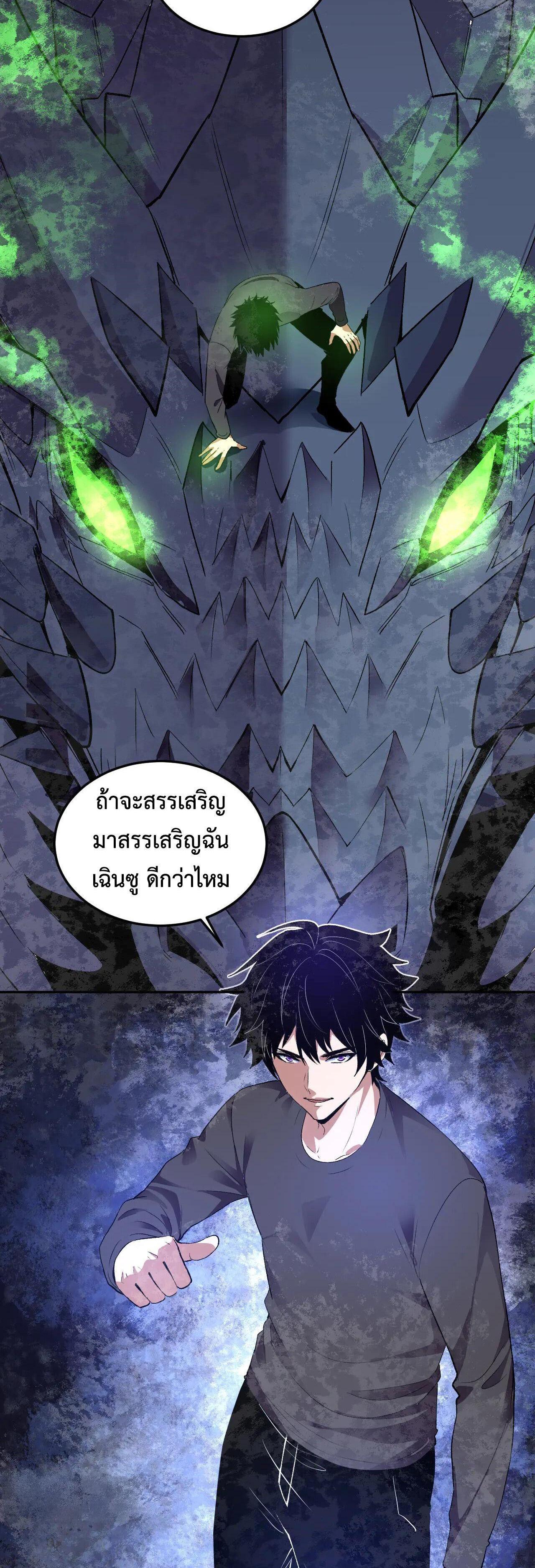 Manga-lc-com อ่านมังงะ อ่านการ์ตูน ออนไลน์ ฟรี Demon God of Apocalyptic Behemoth ตอนที่ 1 2 3 4 5 6 7 8 9 10 11 12 13 14 ฟรี ไม่มีโฆษณา Manga-lc - อ่าน มังงะ อ่าน การ์ตูน ออนไลน์ อ่านมังงะ ฟรี