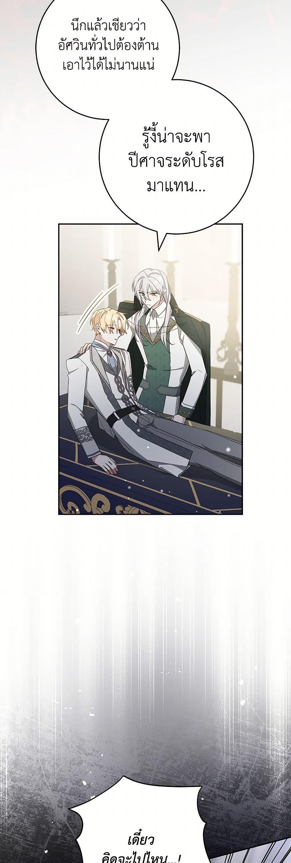 Manga-lc-com อ่านมังงะ อ่านการ์ตูน ออนไลน์ ฟรี Please Treat Your Friends Preciously ตอนที่ 1 2 3 4 5 6 7 8 9 10 11 12 13 14 ฟรี ไม่มีโฆษณา Manga-lc - อ่าน มังงะ อ่าน การ์ตูน ออนไลน์ อ่านมังงะ ฟรี