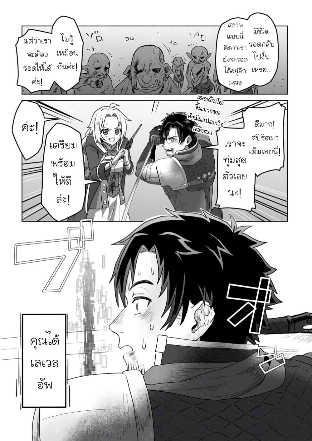 Manga-lc-com อ่านมังงะ อ่านการ์ตูน ออนไลน์ ฟรี Saiteihen no Ossan Boukensha ตอนที่ 1 2 3 4 5 6 7 8 9 10 11 12 13 14 ฟรี ไม่มีโฆษณา Manga-lc - อ่าน มังงะ อ่าน การ์ตูน ออนไลน์ อ่านมังงะ ฟรี