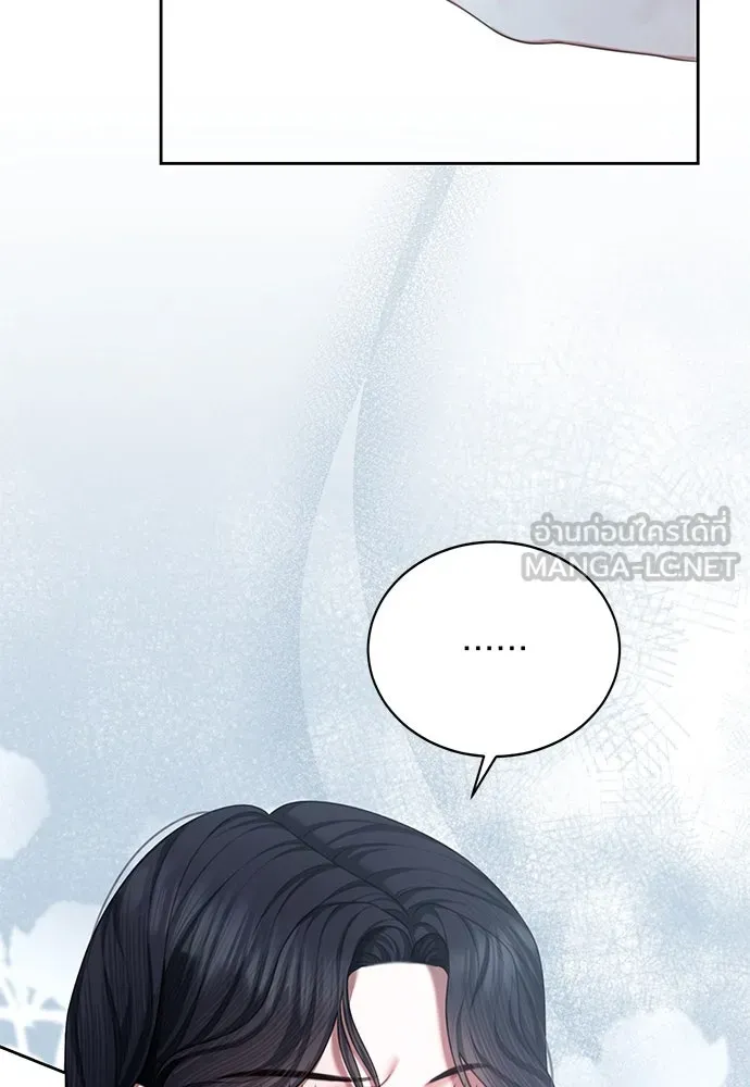 สาวใช้อย่างฉัน ขอเลือกหันหลังให้นาย ตอนที่ 5 รูปที่ 60