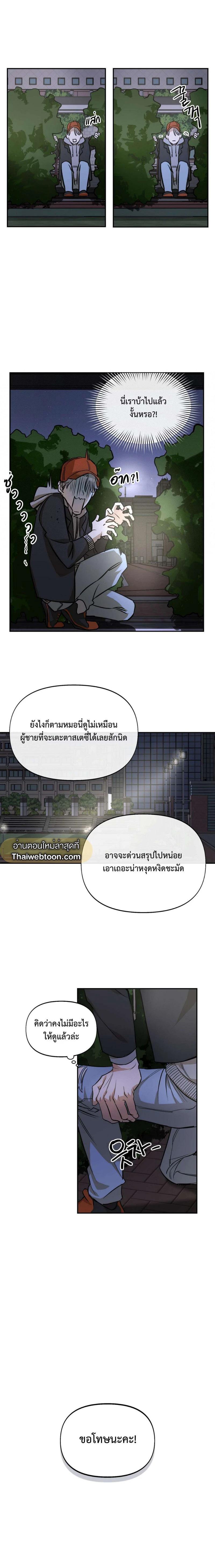 Manga-lc-com อ่านมังงะ อ่านการ์ตูน ออนไลน์ ฟรี Nerd Project ตอนที่ 1 2 3 4 5 6 7 8 9 10 11 12 13 14 ฟรี ไม่มีโฆษณา Manga-lc - อ่าน มังงะ อ่าน การ์ตูน ออนไลน์ อ่านมังงะ ฟรี