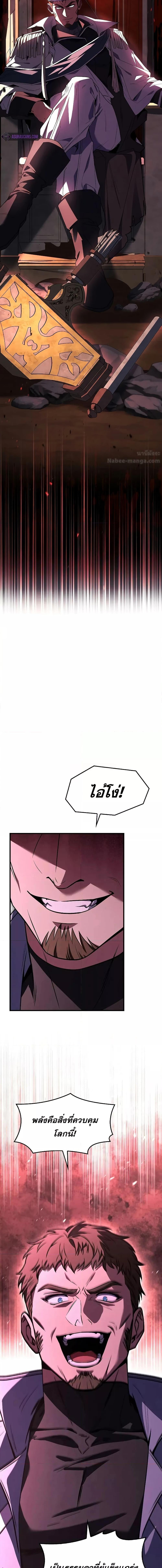 Manga-lc-com อ่านมังงะ อ่านการ์ตูน ออนไลน์ ฟรี ReturnoftheL ตอนที่ 1 2 3 4 5 6 7 8 9 10 11 12 13 14 ฟรี ไม่มีโฆษณา Manga-lc - อ่าน มังงะ อ่าน การ์ตูน ออนไลน์ อ่านมังงะ ฟรี