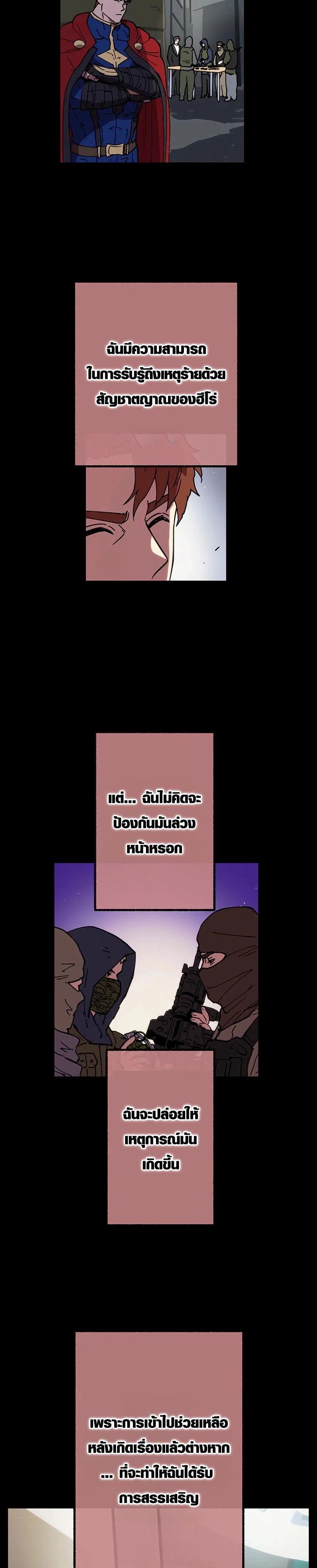Manga-lc-com อ่านมังงะ อ่านการ์ตูน ออนไลน์ ฟรี Akari the Last Boss Girl ตอนที่ 1 2 3 4 5 6 7 8 9 10 11 12 13 14 ฟรี ไม่มีโฆษณา Manga-lc - อ่าน มังงะ อ่าน การ์ตูน ออนไลน์ อ่านมังงะ ฟรี