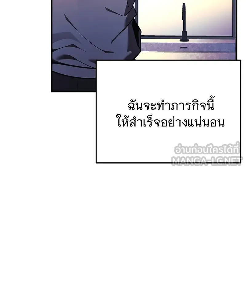 สัปดาห์นี้งดอัปตอนใหม่ ตอนที่ 21 รูปที่ 111