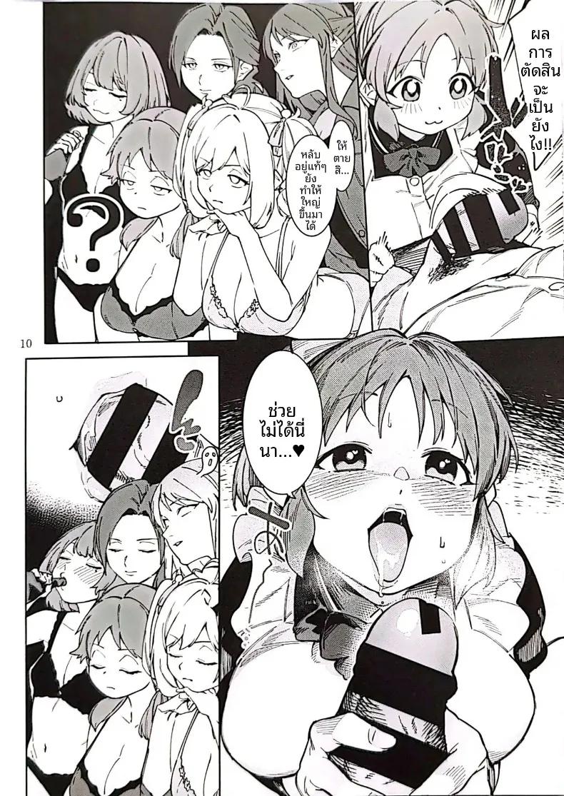 Doujin-Lc- อ่าน โดจิน มังฮวา เกาหลี ญี่ปุ่น จีน แปลไทย กระต่ายพร้อมทานเเล้วค่ะ (Menea the Dog) (THE IDOLM@STER CINDERELLA GIRLS) ตอนที่ 1 2 3 4 5 6 7 8 9 10 11 12 13 14 ฟรี ไม่มีโฆษณา อ่าน โดจิน Manhwa เกาหลี ญี่ปุ่น จีน เรามีครบ คัดมาให้เน้นๆ โดจิน 18+ รับประกันความฟินโดย  Doujin Lc