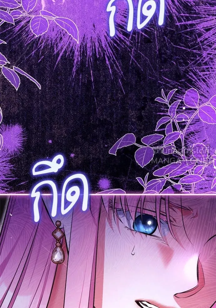 แด่ตัวละครโปรด ตอนที่ 112 รูปที่ 69