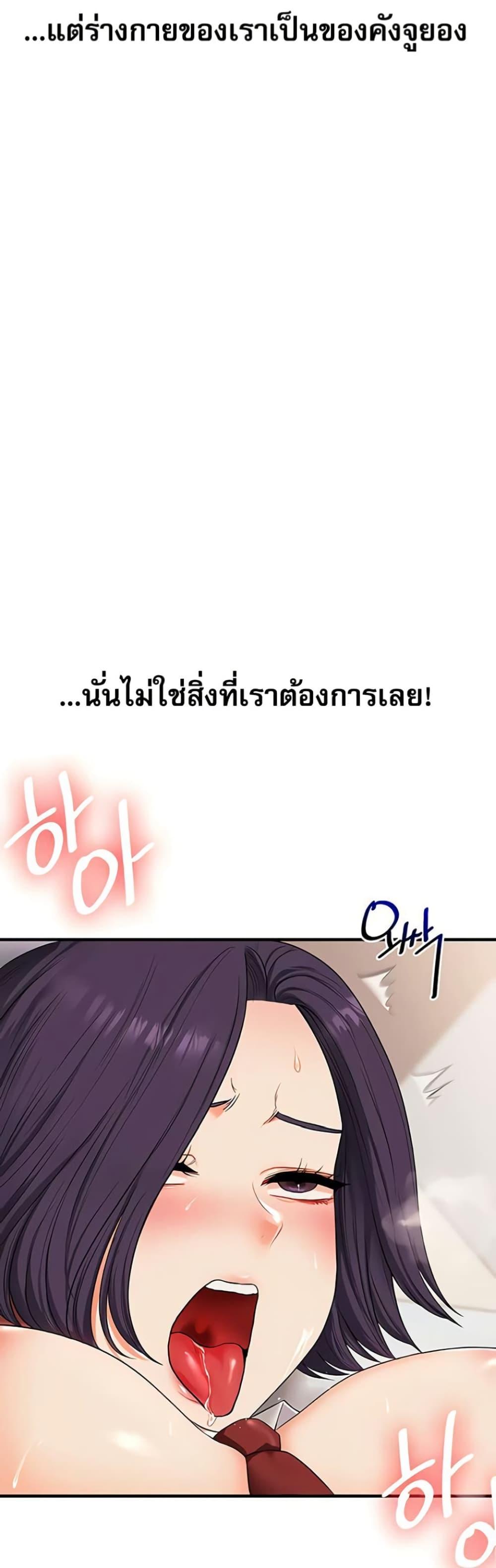 Doujin-Lc- อ่าน โดจิน มังฮวา เกาหลี ญี่ปุ่น จีน แปลไทย Relationship ตอนที่ 1 2 3 4 5 6 7 8 9 10 11 12 13 14 ฟรี ไม่มีโฆษณา อ่าน โดจิน Manhwa เกาหลี ญี่ปุ่น จีน เรามีครบ คัดมาให้เน้นๆ โดจิน 18+ รับประกันความฟินโดย  Doujin Lc