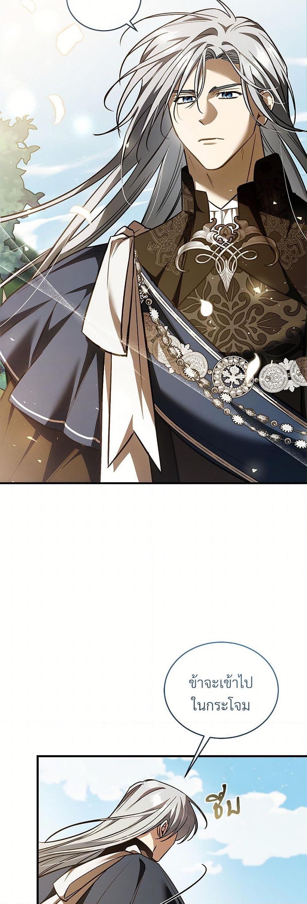 Manga-lc-com อ่านมังงะ อ่านการ์ตูน ออนไลน์ ฟรี The Night Without Shadows ตอนที่ 1 2 3 4 5 6 7 8 9 10 11 12 13 14 ฟรี ไม่มีโฆษณา Manga-lc - อ่าน มังงะ อ่าน การ์ตูน ออนไลน์ อ่านมังงะ ฟรี