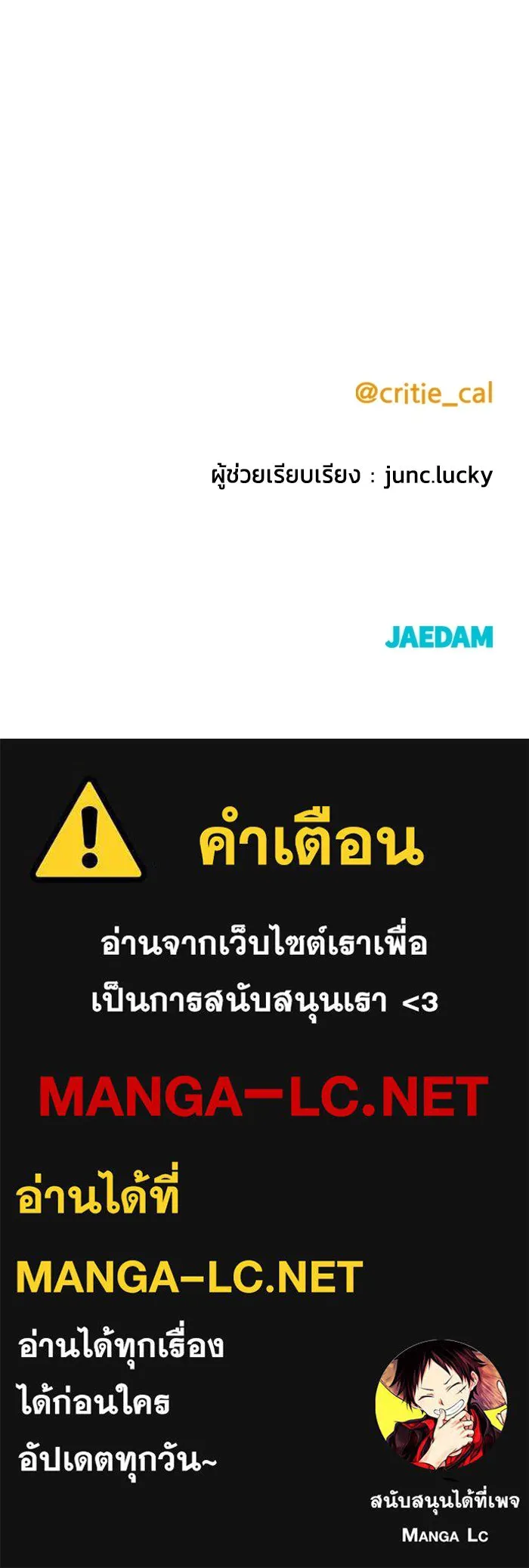 ราชินีนักบู๊ ตอนที่ 62 รูปที่ 134