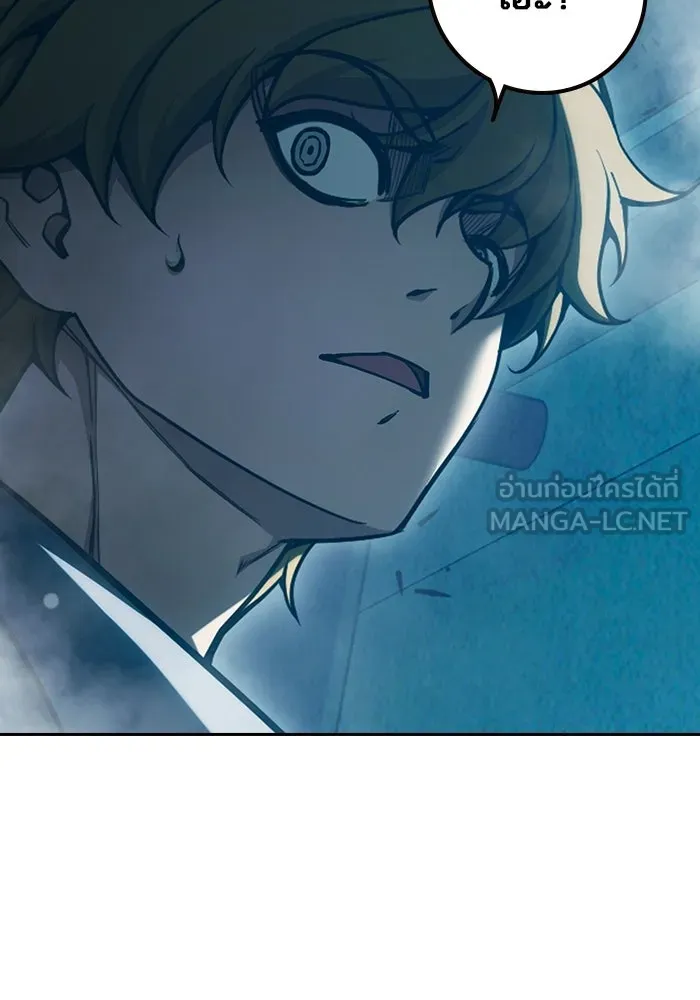 เยาวชนคนคุก ตอนที่ 98 รูปที่ 12