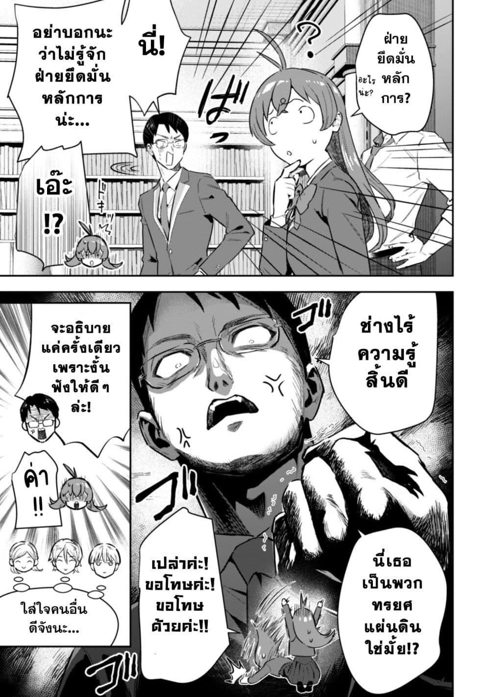 Manga-lc-com อ่านมังงะ อ่านการ์ตูน ออนไลน์ ฟรี Seijo Sama Ni Naritainoni Kogeki Maho Shika Tsukaenai Ndesukedo! ตอนที่ 1 2 3 4 5 6 7 8 9 10 11 12 13 14 ฟรี ไม่มีโฆษณา Manga-lc - อ่าน มังงะ อ่าน การ์ตูน ออนไลน์ อ่านมังงะ ฟรี