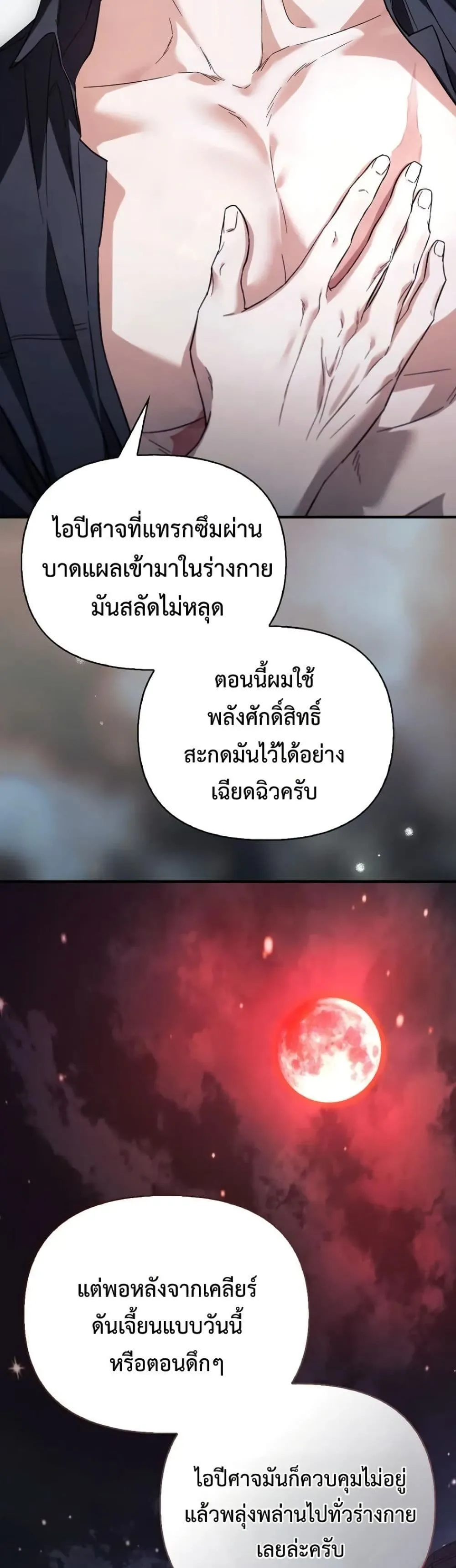 Manga-lc-com อ่านมังงะ อ่านการ์ตูน ออนไลน์ ฟรี My Husband Was Clearly a Paladin ตอนที่ 1 2 3 4 5 6 7 8 9 10 11 12 13 14 ฟรี ไม่มีโฆษณา Manga-lc - อ่าน มังงะ อ่าน การ์ตูน ออนไลน์ อ่านมังงะ ฟรี