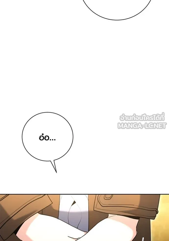 ออร่าดาราอัจฉริยะ ตอนที่ 59 รูปที่ 7