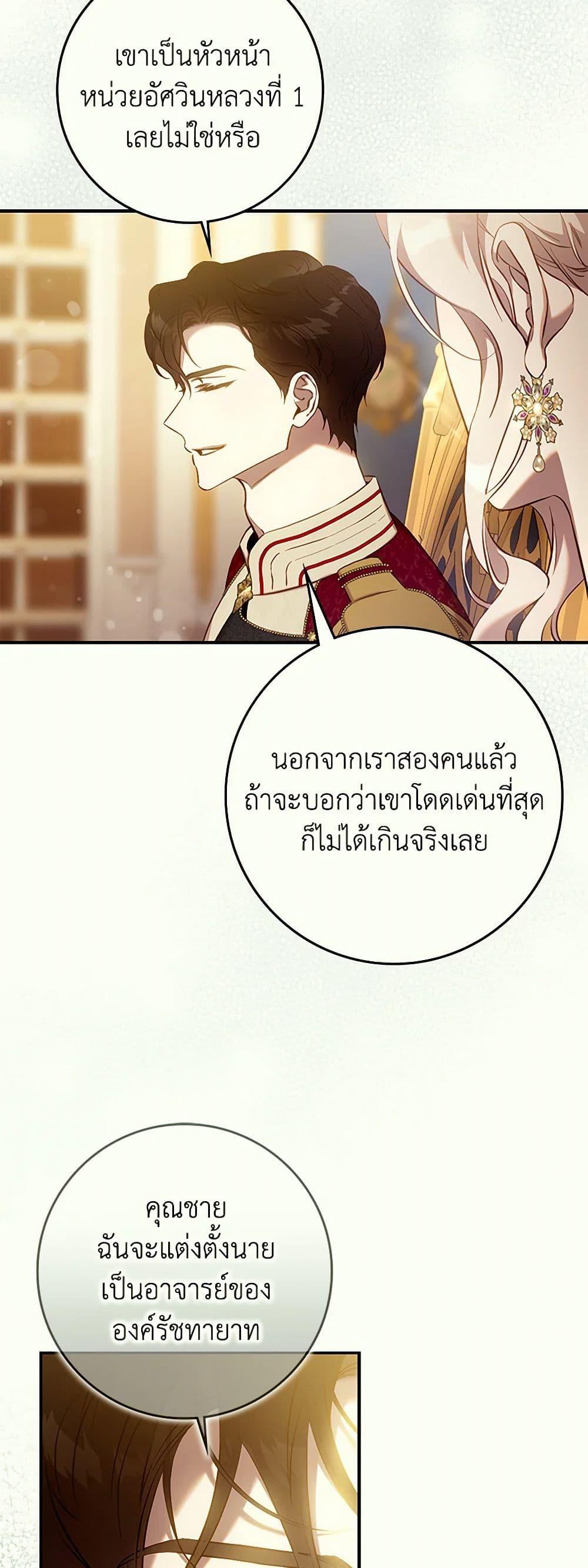Manga-lc-com อ่านมังงะ อ่านการ์ตูน ออนไลน์ ฟรี The Taming of the Tyrant ตอนที่ 1 2 3 4 5 6 7 8 9 10 11 12 13 14 ฟรี ไม่มีโฆษณา Manga-lc - อ่าน มังงะ อ่าน การ์ตูน ออนไลน์ อ่านมังงะ ฟรี