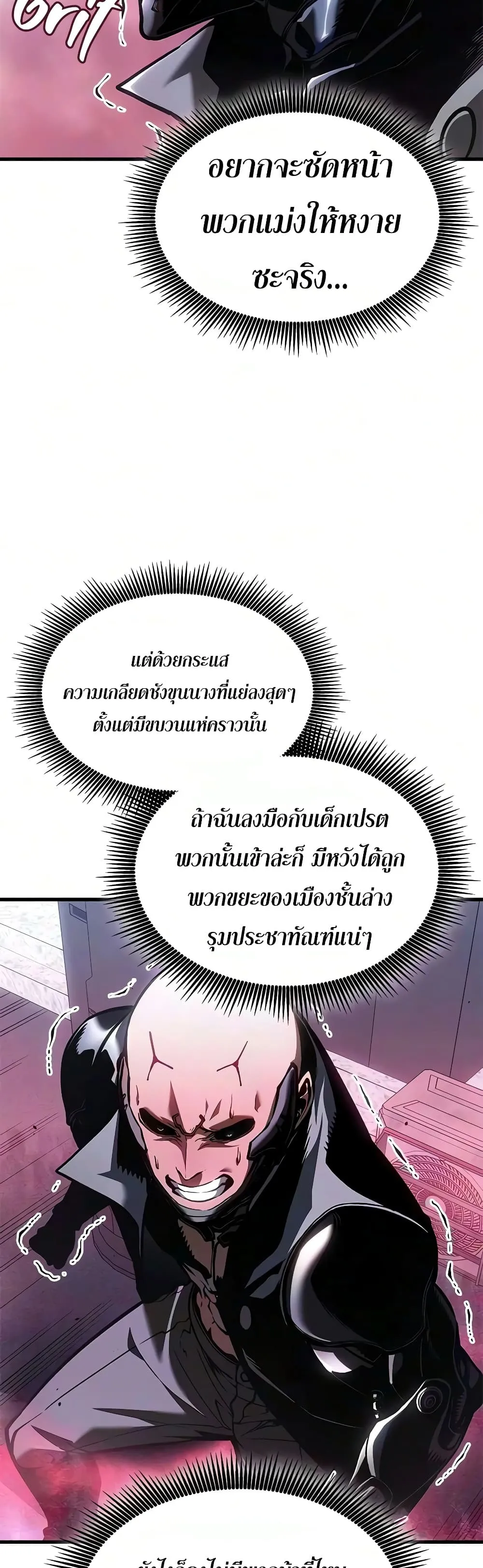 Manga-lc-com อ่านมังงะ อ่านการ์ตูน ออนไลน์ ฟรี Bad Bone Blood ตอนที่ 1 2 3 4 5 6 7 8 9 10 11 12 13 14 ฟรี ไม่มีโฆษณา Manga-lc - อ่าน มังงะ อ่าน การ์ตูน ออนไลน์ อ่านมังงะ ฟรี