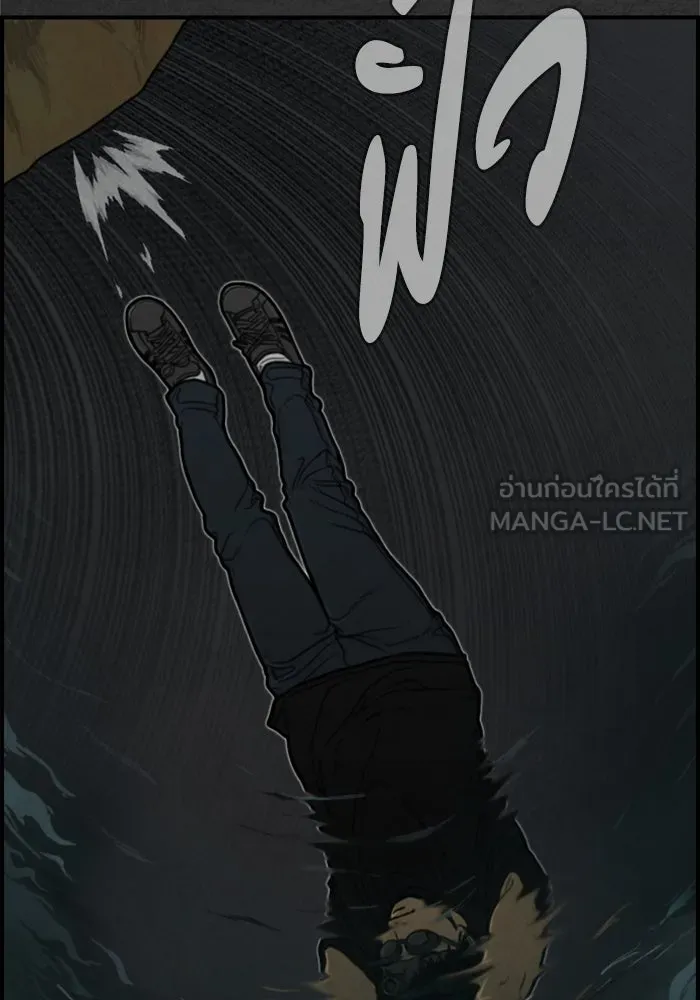 ตกศพสยอง ตอนที่ 15 รูปที่ 9