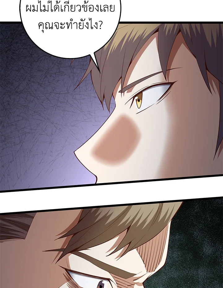 Manga-lc-com อ่านมังงะ อ่านการ์ตูน ออนไลน์ ฟรี The Lord of Coins ตอนที่ 1 2 3 4 5 6 7 8 9 10 11 12 13 14 ฟรี ไม่มีโฆษณา Manga-lc - อ่าน มังงะ อ่าน การ์ตูน ออนไลน์ อ่านมังงะ ฟรี