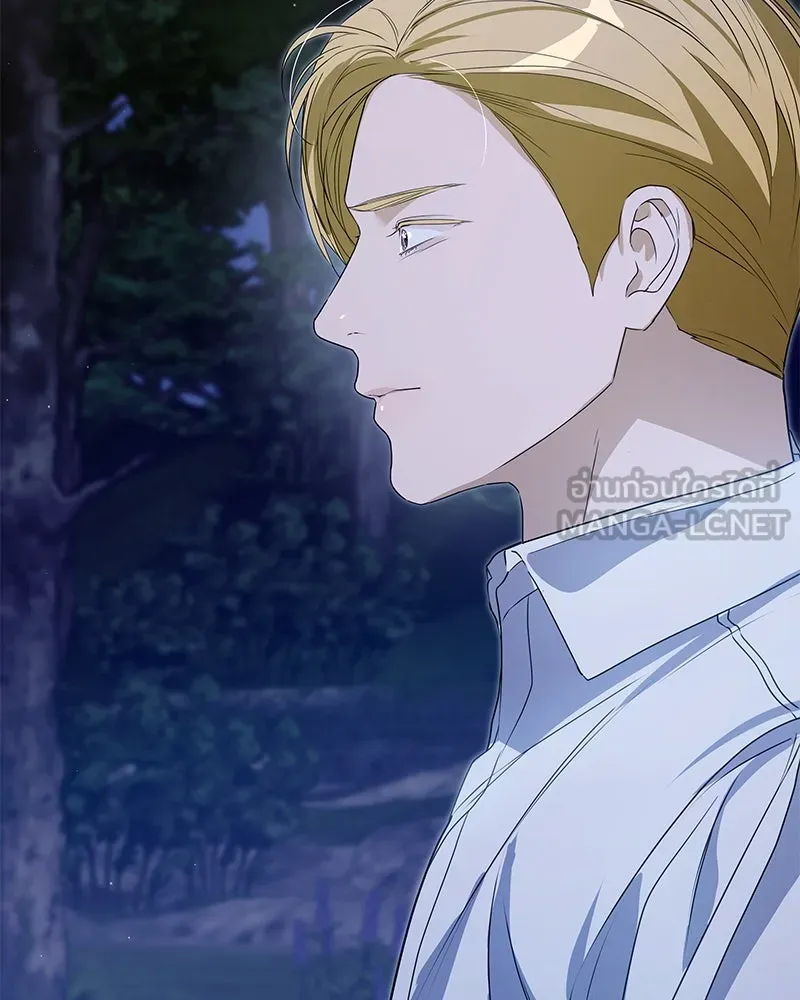 กำราบรักร้ายนายจอมพยศ ตอนที่ 56 รูปที่ 51