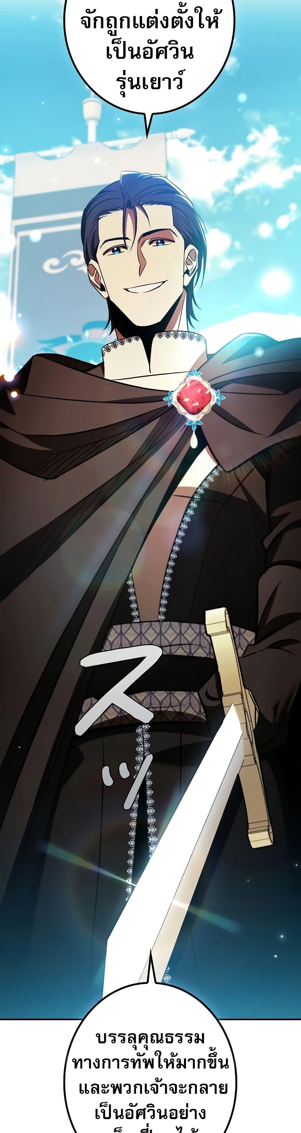 Manga-lc-com อ่านมังงะ อ่านการ์ตูน ออนไลน์ ฟรี Raising the Princess to Overcome Death ตอนที่ 1 2 3 4 5 6 7 8 9 10 11 12 13 14 ฟรี ไม่มีโฆษณา Manga-lc - อ่าน มังงะ อ่าน การ์ตูน ออนไลน์ อ่านมังงะ ฟรี