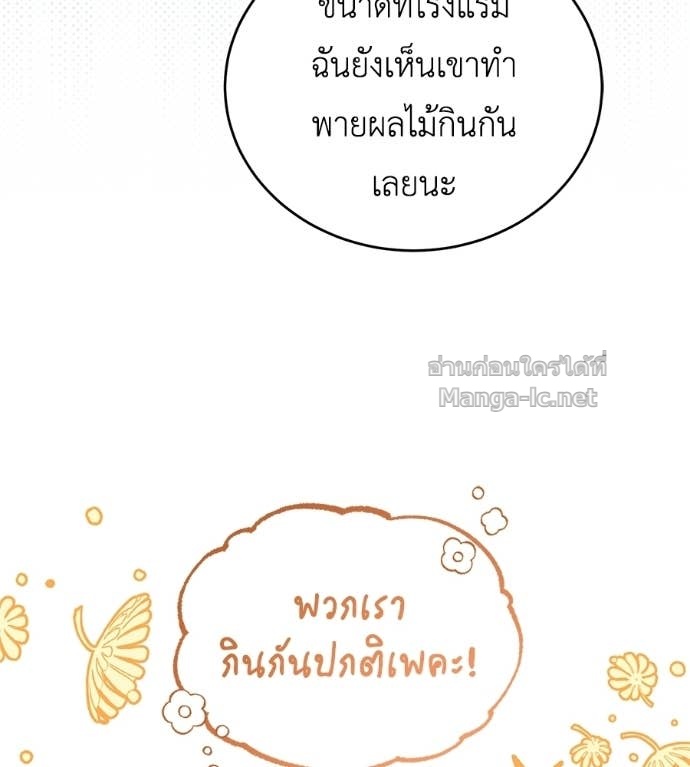 Doujin-Lc- อ่าน โดจิน มังฮวา เกาหลี ญี่ปุ่น จีน แปลไทย แกรนด์ดัชเชสล็อกมง ตอนที่ 1 2 3 4 5 6 7 8 9 10 11 12 13 14 ฟรี ไม่มีโฆษณา อ่าน โดจิน Manhwa เกาหลี ญี่ปุ่น จีน เรามีครบ คัดมาให้เน้นๆ โดจิน 18+ รับประกันความฟินโดย Doujin Lc