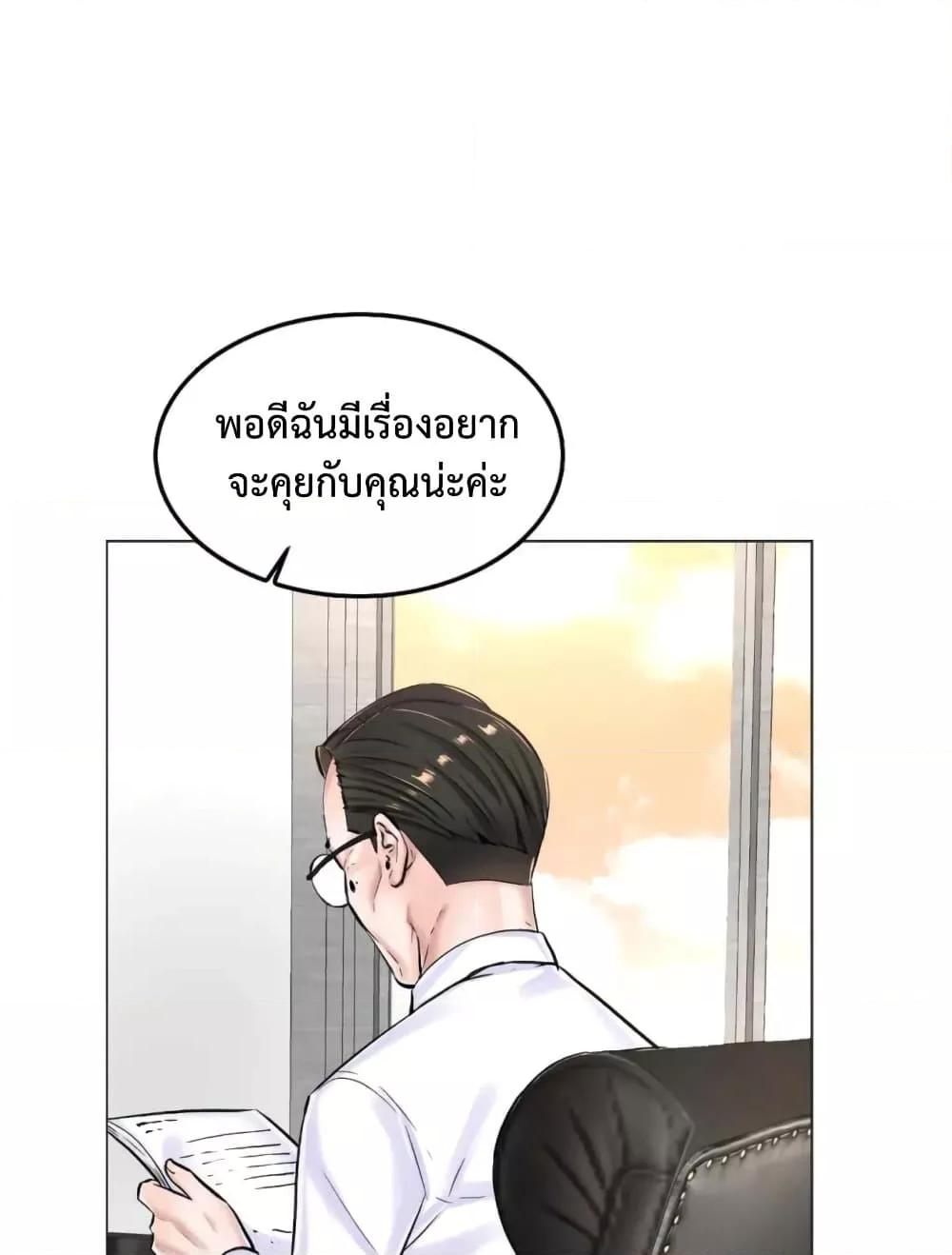 Doujin-Lc- อ่าน โดจิน มังฮวา เกาหลี ญี่ปุ่น จีน แปลไทย The Game Fatal Doctor ตอนที่ 1 2 3 4 5 6 7 8 9 10 11 12 13 14 ฟรี ไม่มีโฆษณา อ่าน โดจิน Manhwa เกาหลี ญี่ปุ่น จีน เรามีครบ คัดมาให้เน้นๆ โดจิน 18+ รับประกันความฟินโดย  Doujin Lc