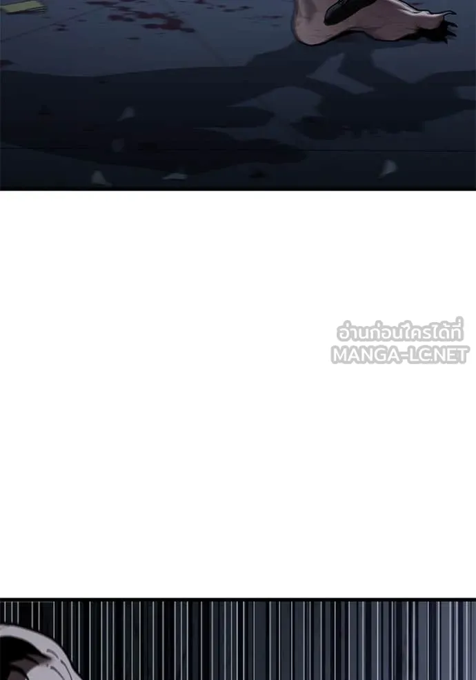สนิมเชือดเลือดสาด ตอนที่ 41 รูปที่ 125