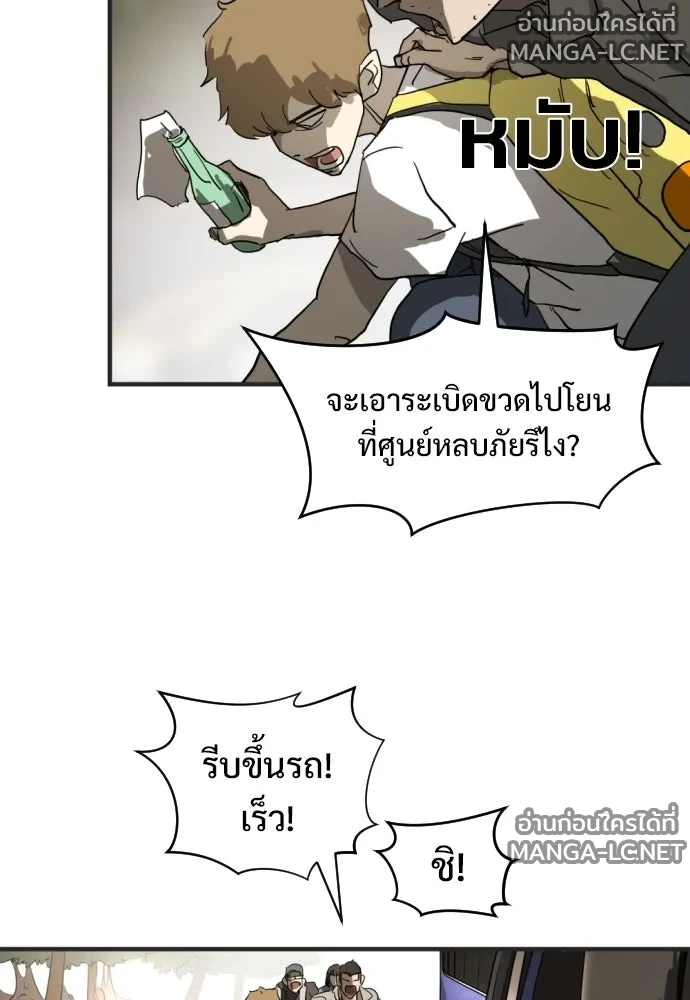 Manga-lc-com อ่านมังงะ อ่านการ์ตูน ออนไลน์ ฟรี วันดีคืนดี โซลก็ ตอนที่ 1 2 3 4 5 6 7 8 9 10 11 12 13 14 ฟรี ไม่มีโฆษณา Manga-lc - อ่าน มังงะ อ่าน การ์ตูน ออนไลน์ อ่านมังงะ ฟรี
