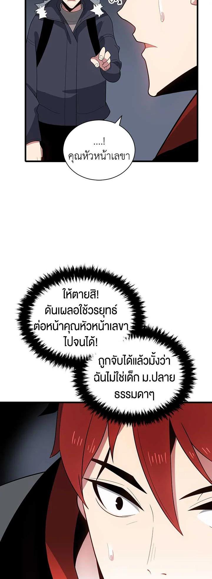 Manga-lc-com อ่านมังงะ อ่านการ์ตูน ออนไลน์ ฟรี The Descent of the Demonic Master ตอนที่ 1 2 3 4 5 6 7 8 9 10 11 12 13 14 ฟรี ไม่มีโฆษณา Manga-lc - อ่าน มังงะ อ่าน การ์ตูน ออนไลน์ อ่านมังงะ ฟรี