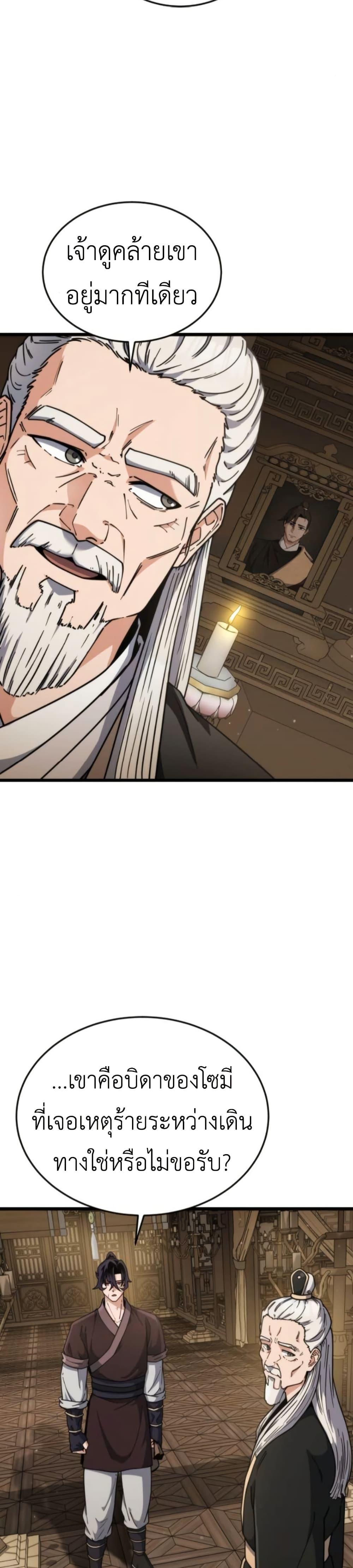 Manga-lc-com อ่านมังงะ อ่านการ์ตูน ออนไลน์ ฟรี The Genius Girl Who Hides the Martial World’s Public Enemy ตอนที่ 1 2 3 4 5 6 7 8 9 10 11 12 13 14 ฟรี ไม่มีโฆษณา Manga-lc - อ่าน มังงะ อ่าน การ์ตูน ออนไลน์ อ่านมังงะ ฟรี