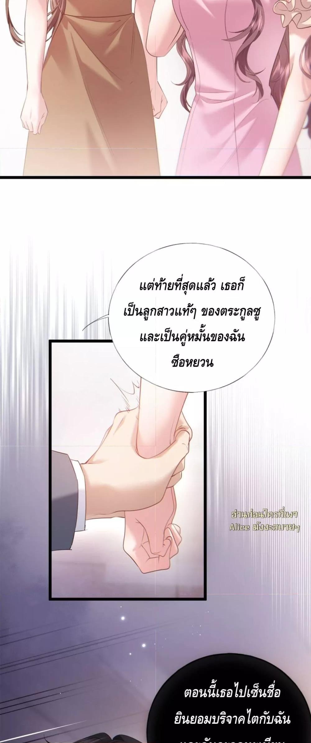 Manga-lc-com อ่านมังงะ อ่านการ์ตูน ออนไลน์ ฟรี จู่ๆก็กลายเป็นค ตอนที่ 1 2 3 4 5 6 7 8 9 10 11 12 13 14 ฟรี ไม่มีโฆษณา Manga-lc - อ่าน มังงะ อ่าน การ์ตูน ออนไลน์ อ่านมังงะ ฟรี
