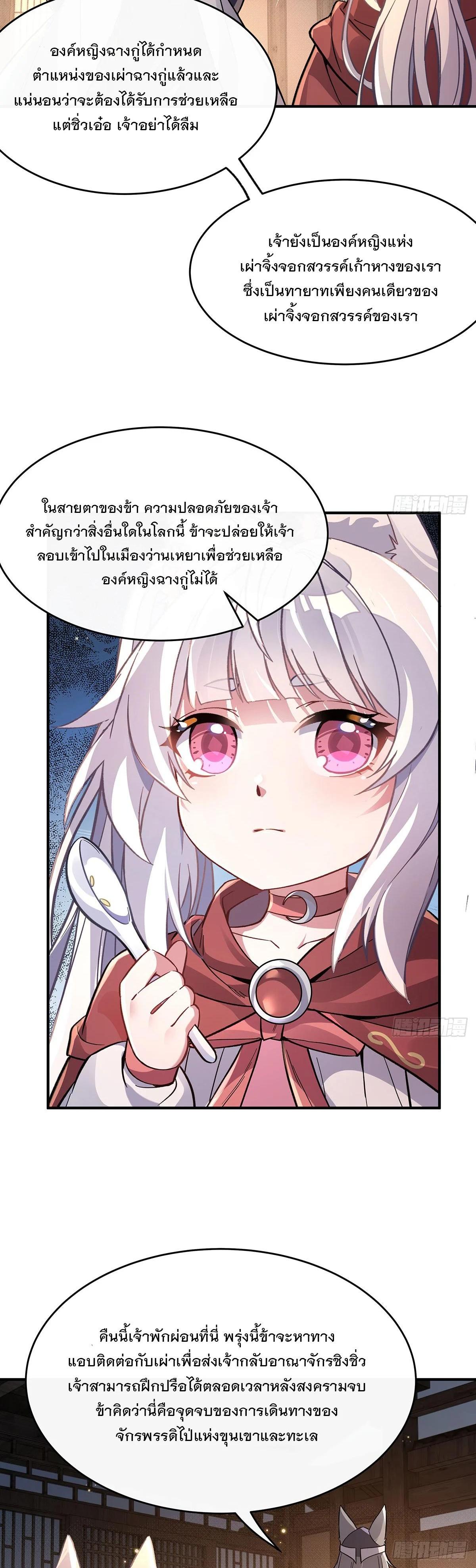 Manga-lc-com อ่านมังงะ อ่านการ์ตูน ออนไลน์ ฟรี My Female Disciples are all Future Masters of the Heavens ตอนที่ 1 2 3 4 5 6 7 8 9 10 11 12 13 14 ฟรี ไม่มีโฆษณา Manga-lc - อ่าน มังงะ อ่าน การ์ตูน ออนไลน์ อ่านมังงะ ฟรี