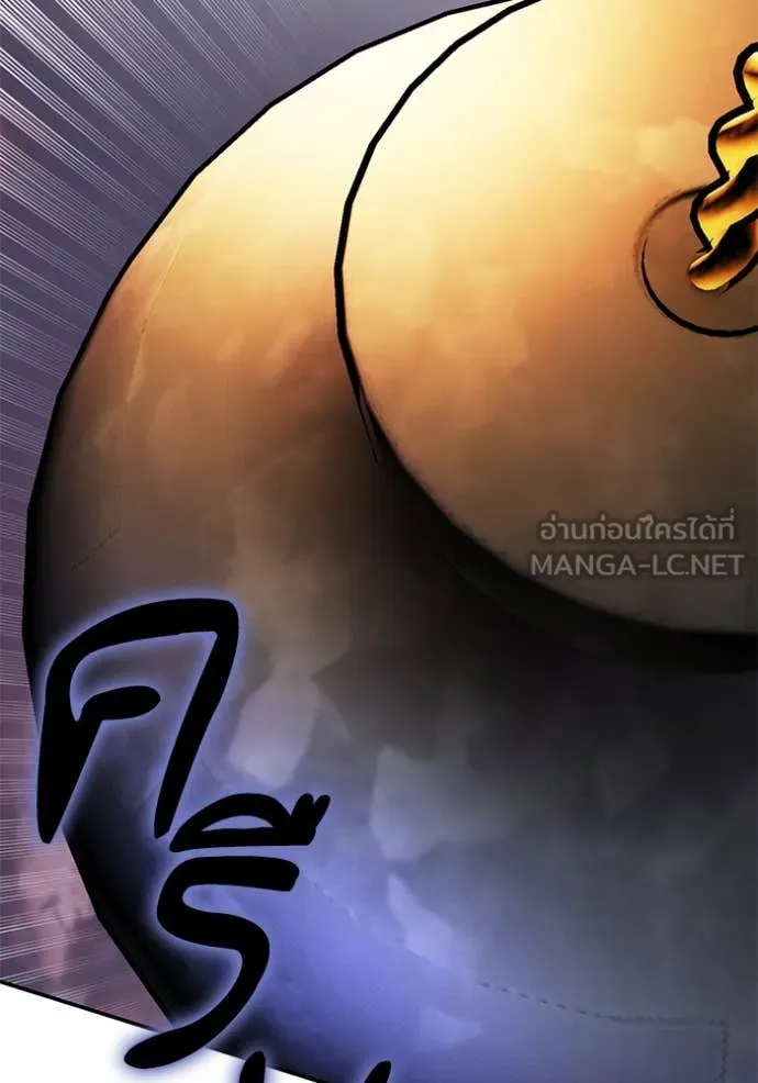 Return to Player ตอนที่ 196 รูปที่ 61