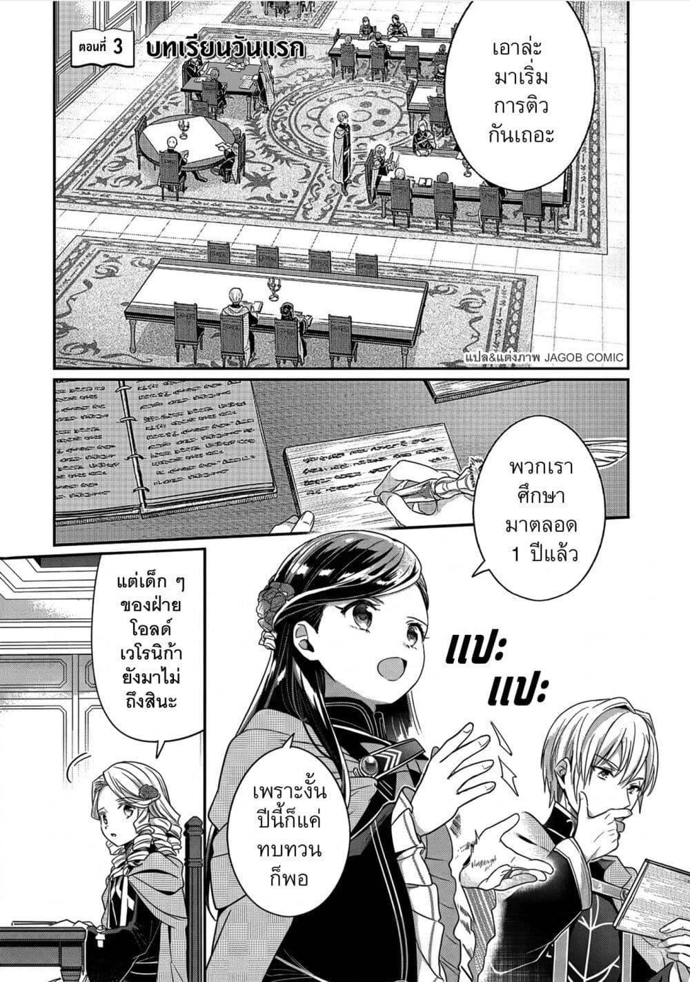 Manga-lc-com อ่านมังงะ อ่านการ์ตูน ออนไลน์ ฟรี Honzuki no Gekokujou Part 5 ตอนที่ 1 2 3 4 5 6 7 8 9 10 11 12 13 14 ฟรี ไม่มีโฆษณา Manga-lc - อ่าน มังงะ อ่าน การ์ตูน ออนไลน์ อ่านมังงะ ฟรี