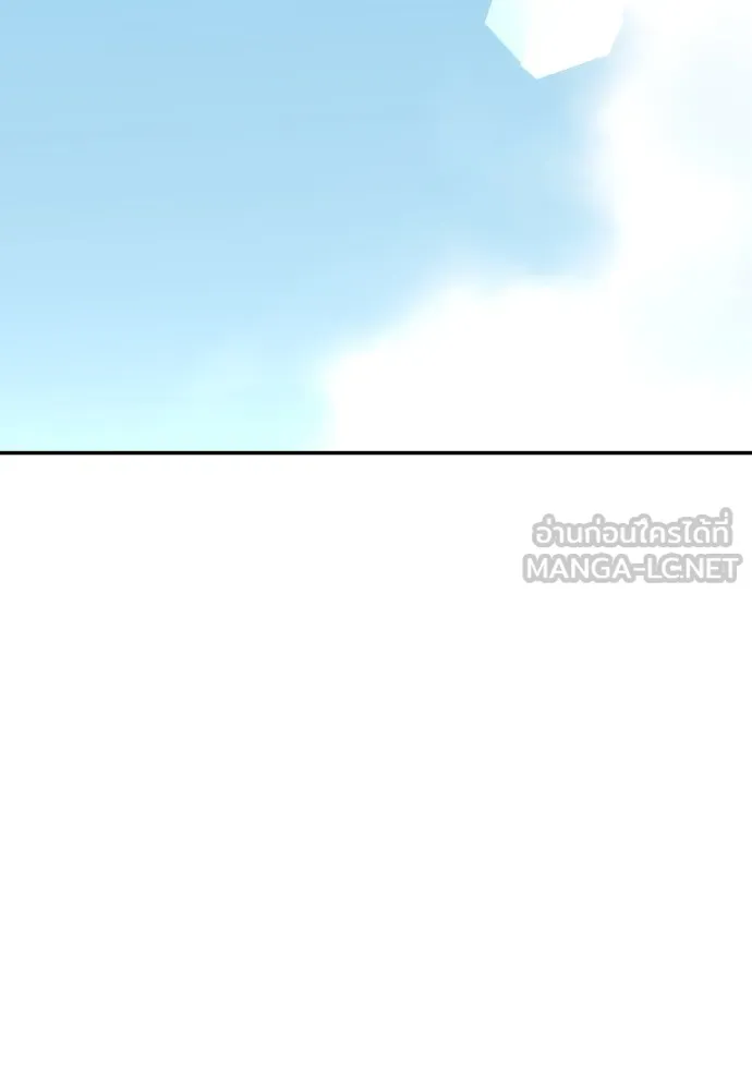 หลานอัจฉริยะของราชาเงินกู้ ตอนที่ 1 รูปที่ 363