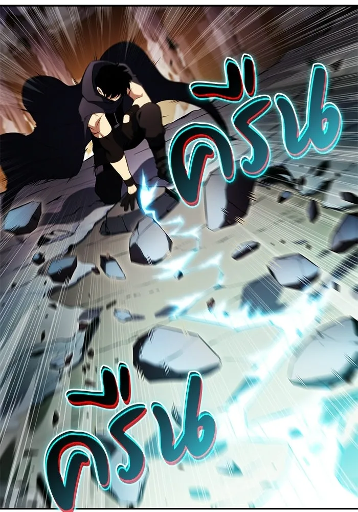 ลูกชายคนเล็กของดยุกคือมือสังหาร ตอนที่ 103 รูปที่ 88