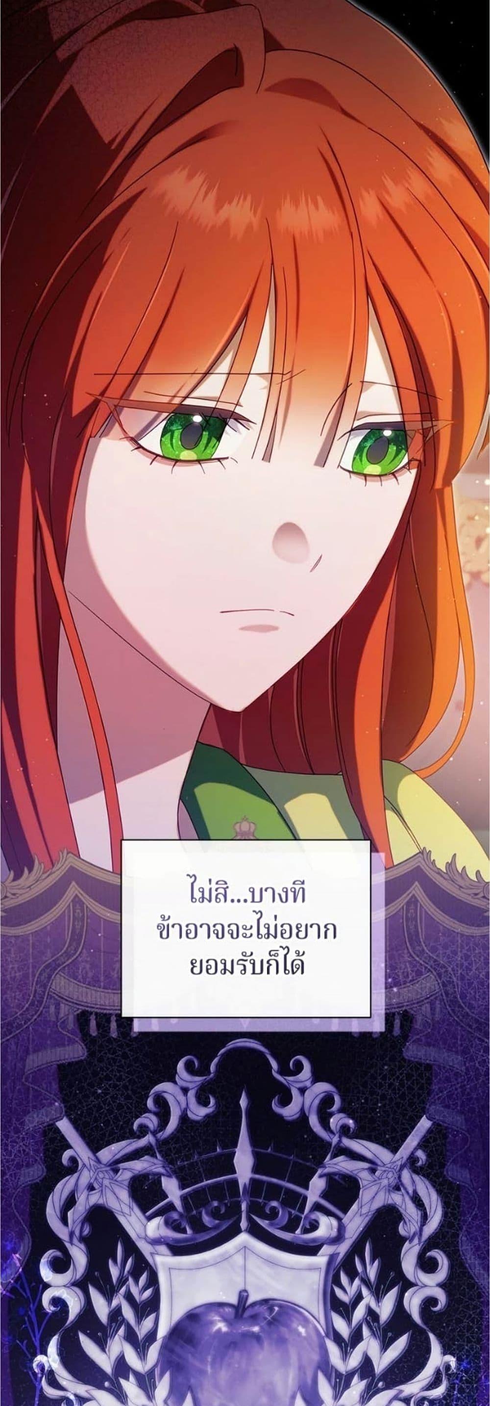 Manga-lc-com อ่านมังงะ อ่านการ์ตูน ออนไลน์ ฟรี I’m a Villainess, but I Won’t Live Like One ตอนที่ 1 2 3 4 5 6 7 8 9 10 11 12 13 14 ฟรี ไม่มีโฆษณา Manga-lc - อ่าน มังงะ อ่าน การ์ตูน ออนไลน์ อ่านมังงะ ฟรี