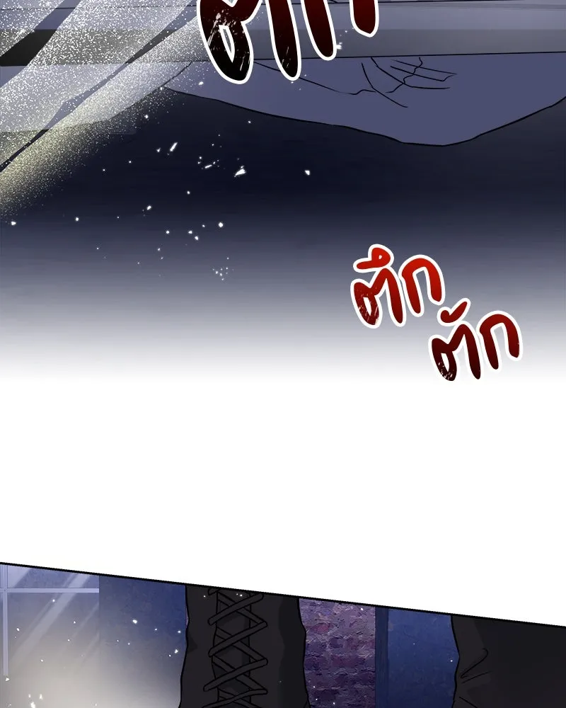 แด่ความเกลียดชัง ตอนที่ 1 รูปที่ 100