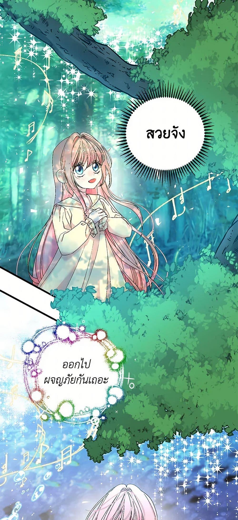 Manga-lc-com อ่านมังงะ อ่านการ์ตูน ออนไลน์ ฟรี Our Little Empress ตอนที่ 1 2 3 4 5 6 7 8 9 10 11 12 13 14 ฟรี ไม่มีโฆษณา Manga-lc - อ่าน มังงะ อ่าน การ์ตูน ออนไลน์ อ่านมังงะ ฟรี