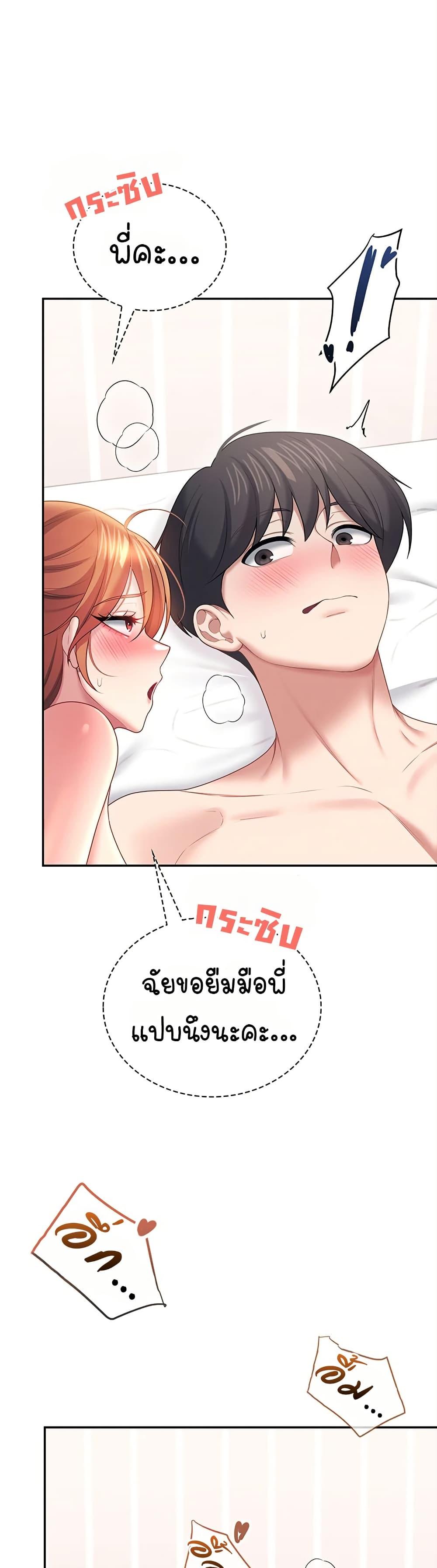 Doujin-Lc- อ่าน โดจิน มังฮวา เกาหลี ญี่ปุ่น จีน แปลไทย Wireless Onahole ตอนที่ 1 2 3 4 5 6 7 8 9 10 11 12 13 14 ฟรี ไม่มีโฆษณา อ่าน โดจิน Manhwa เกาหลี ญี่ปุ่น จีน เรามีครบ คัดมาให้เน้นๆ โดจิน 18+ รับประกันความฟินโดย  Doujin Lc