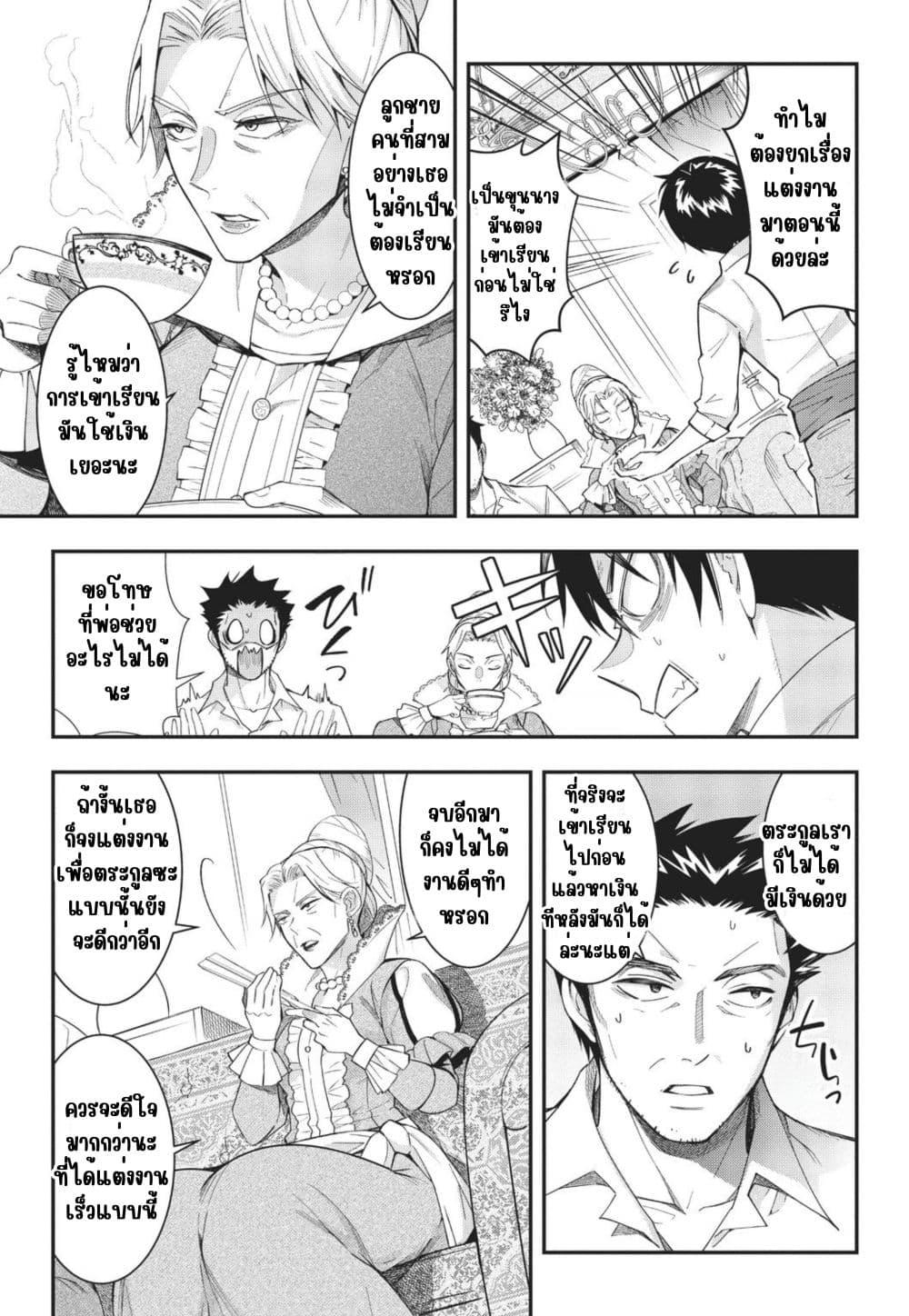 Manga-lc-com อ่านมังงะ อ่านการ์ตูน ออนไลน์ ฟรี Otome Game Sekai wa Mob ni Kibishii Sekai Desu ตอนที่ 1 2 3 4 5 6 7 8 9 10 11 12 13 14 ฟรี ไม่มีโฆษณา Manga-lc - อ่าน มังงะ อ่าน การ์ตูน ออนไลน์ อ่านมังงะ ฟรี