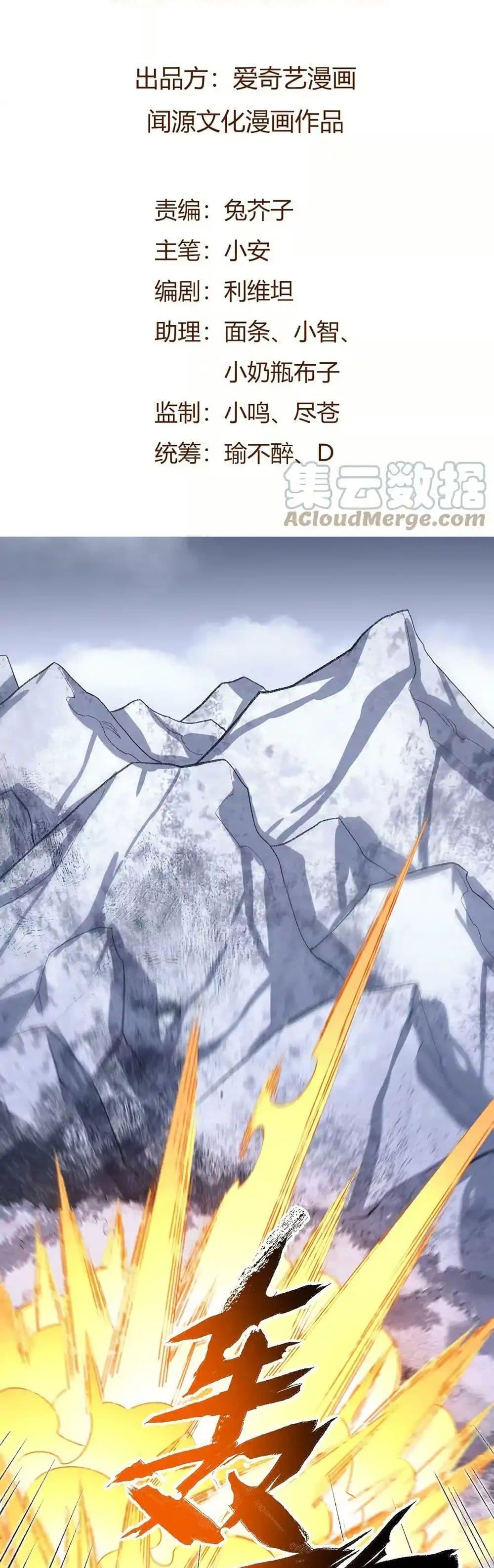 Manga-lc-com อ่านมังงะ อ่านการ์ตูน ออนไลน์ ฟรี An Hai Ji Yuan ตอนที่ 1 2 3 4 5 6 7 8 9 10 11 12 13 14 ฟรี ไม่มีโฆษณา Manga-lc - อ่าน มังงะ อ่าน การ์ตูน ออนไลน์ อ่านมังงะ ฟรี