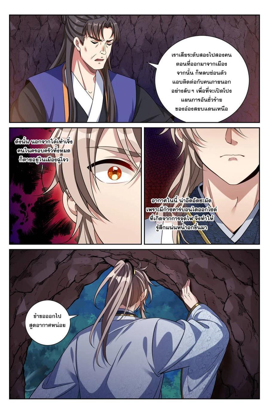 Manga-lc-com อ่านมังงะ อ่านการ์ตูน ออนไลน์ ฟรี Nightwatcher ตอนที่ 1 2 3 4 5 6 7 8 9 10 11 12 13 14 ฟรี ไม่มีโฆษณา Manga-lc - อ่าน มังงะ อ่าน การ์ตูน ออนไลน์ อ่านมังงะ ฟรี