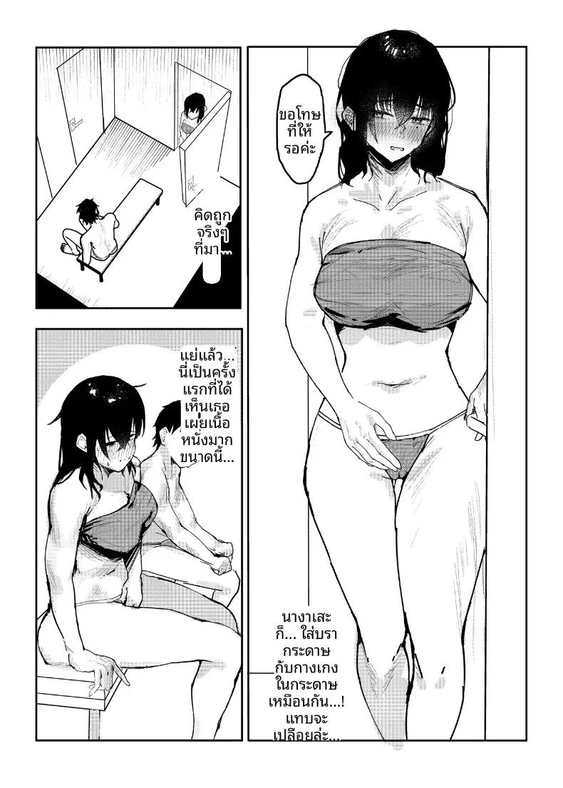 Doujin-Lc- อ่าน โดจิน มังฮวา เกาหลี ญี่ปุ่น จีน แปลไทย ผมนั้นได้เเต่มอง (Tazune) ตอนที่ 1 2 3 4 5 6 7 8 9 10 11 12 13 14 ฟรี ไม่มีโฆษณา อ่าน โดจิน Manhwa เกาหลี ญี่ปุ่น จีน เรามีครบ คัดมาให้เน้นๆ โดจิน 18+ รับประกันความฟินโดย  Doujin Lc