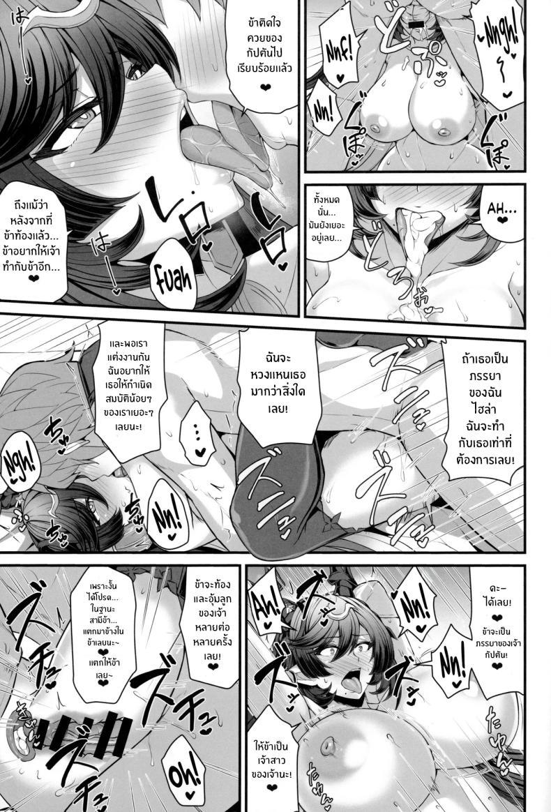 Doujin-Lc- อ่าน โดจิน มังฮวา เกาหลี ญี่ปุ่น จีน แปลไทย สมบัติสุดล้ำค่า(C104) [Ashima Sandou (Ashima Takumi)] Payila no Kodakara Kigan ตอนที่ 1 2 3 4 5 6 7 8 9 10 11 12 13 14 ฟรี ไม่มีโฆษณา อ่าน โดจิน Manhwa เกาหลี ญี่ปุ่น จีน เรามีครบ คัดมาให้เน้นๆ โดจิน 18+ รับประกันความฟินโดย  Doujin Lc