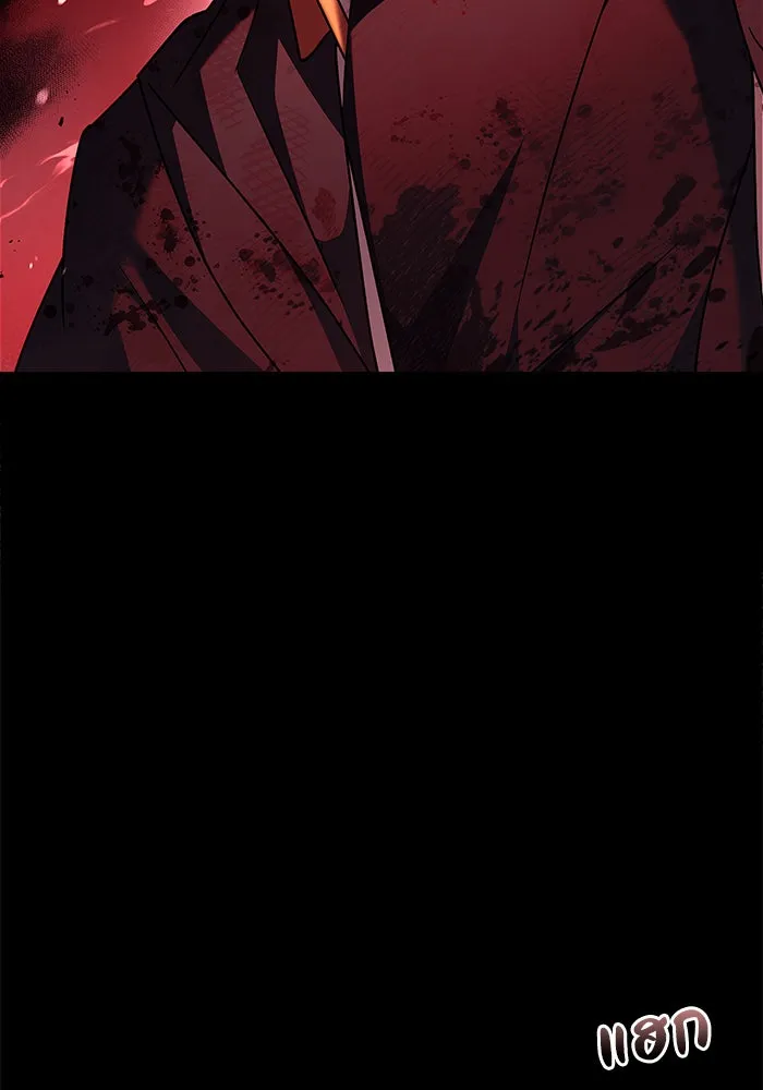 ผมไม่ได้เก่งอย่างที่คิด ตอนที่ 24 รูปที่ 26