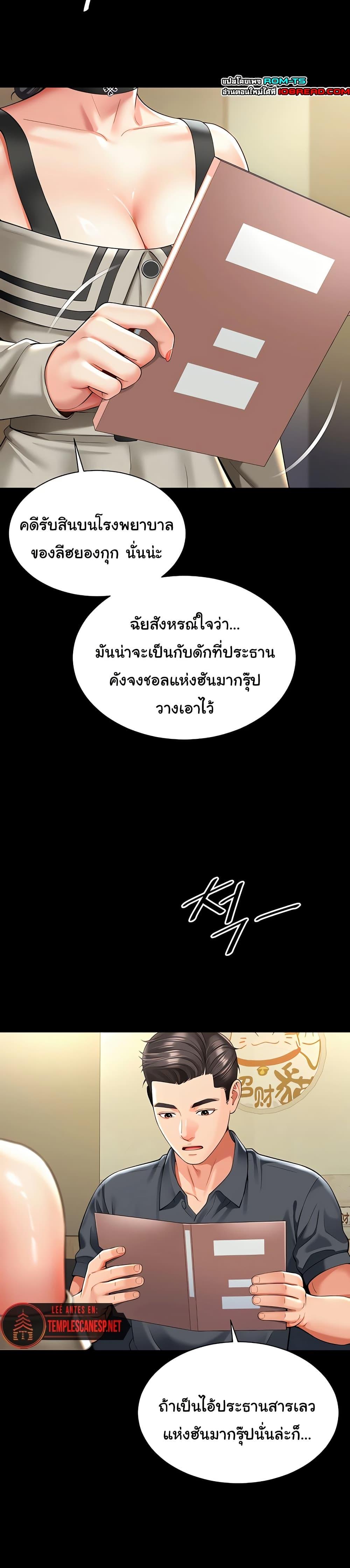 Doujin-Lc- อ่าน โดจิน มังฮวา เกาหลี ญี่ปุ่น จีน แปลไทย The Mother and Daughter ตอนที่ 1 2 3 4 5 6 7 8 9 10 11 12 13 14 ฟรี ไม่มีโฆษณา อ่าน โดจิน Manhwa เกาหลี ญี่ปุ่น จีน เรามีครบ คัดมาให้เน้นๆ โดจิน 18+ รับประกันความฟินโดย  Doujin Lc