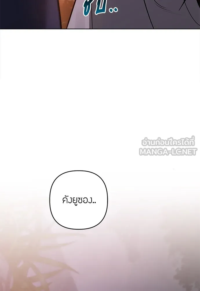 ความลับของสาวร่างทรง ตอนที่ 40 รูปที่ 84