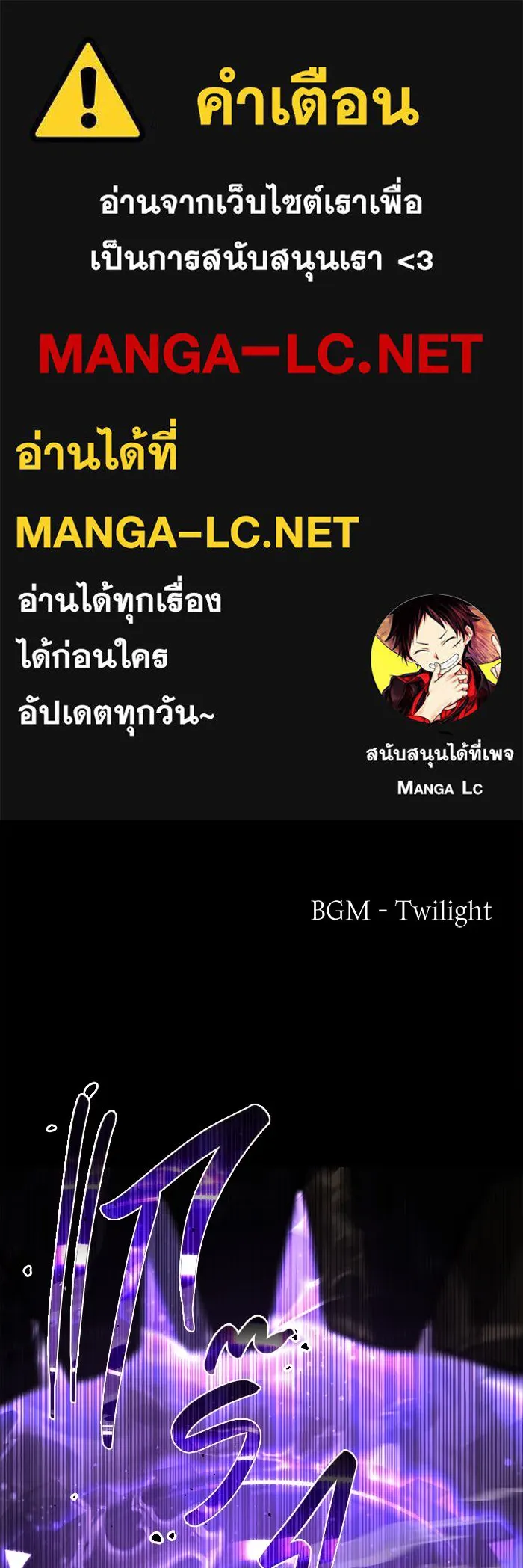 พลิกชะตาคว้าไอเทมระดับเทพ ตอนที่ prologue รูปที่ 1